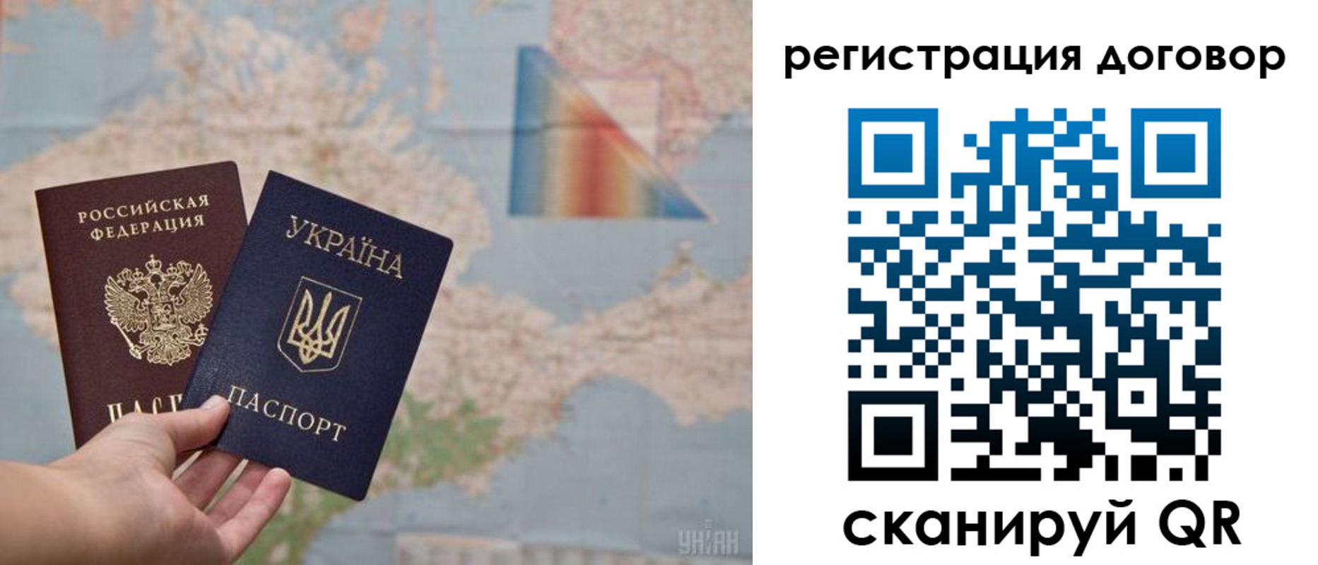 временная прописка в Называевске