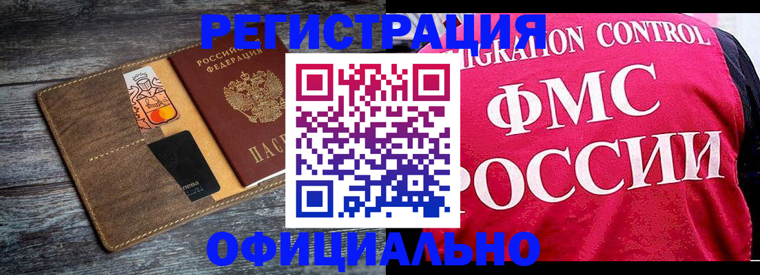 регистрация для дет. сада в Называевске