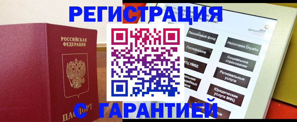 найти адрес прописки в Называевске