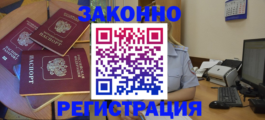 регистрация для школы в Называевске